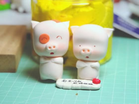 怎么做超轻粘土小猪麦兜的制作步骤图解